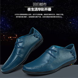 吉步森皮鞋产品与加盟店 品质与商机的双重解析