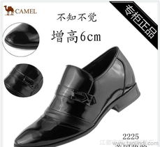 新款正品美国骆驼男士商务内增高皮鞋SY2225 真皮品质与卓越职业风范的全方位解读